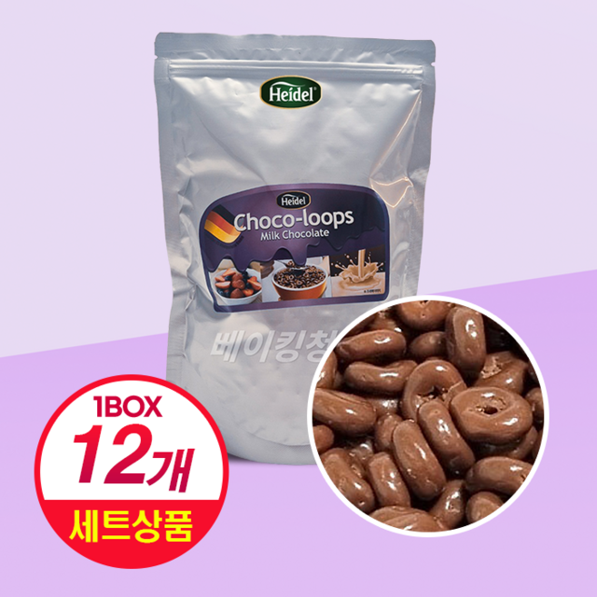 하이델 초코룹스 초코링 밀크초코, 550g, 12개