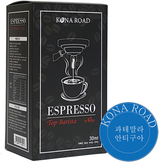 에스프레소 액상 30mlX12개 (과테말라안티구아), 단품, 12개, 30ml