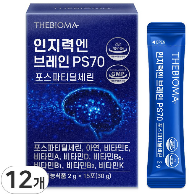 두뇌영양 포스파티딜세린 분말 인지력엔 브레인 PS70 식약청인증 300mg 더바이오마, 12박스, 30g