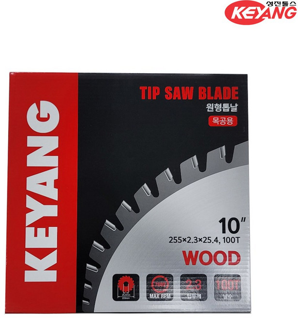 계양 10인치 원형톱날 목공용 255*2.3*25.4*120T, 1개