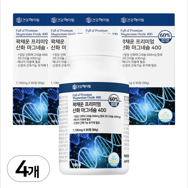 (고함량 마그네슘 영양제) 400mg 프리미엄 산화마그네슘 식약처 인증 식약청 인정 건강헤아림, 90정, 4개 - 쿠팡