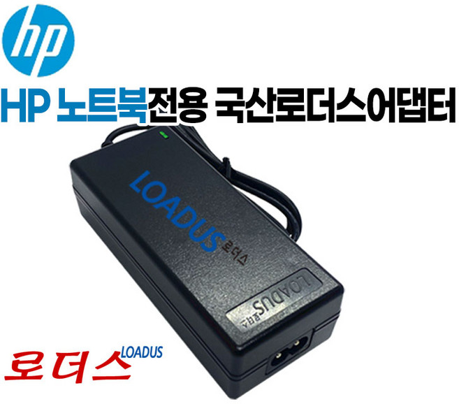 HP엘리트북840 G3/840 G4/750 G3/750 G4/850 G3/850 G4/820 G3/820 G4 전용 19.5V 2.31A 국산어댑터(4.5xpin), 어댑터 + 2구 파워코드 1.5M, 1개