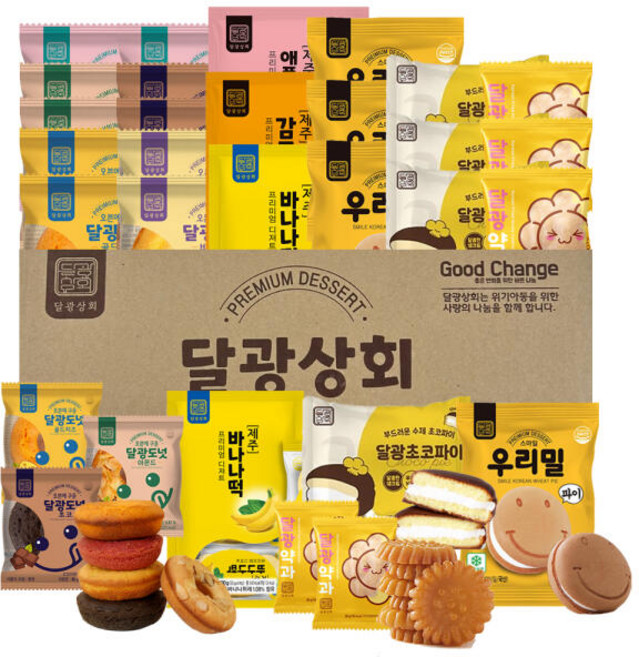 아트박스/달광상회 달광상회 디저트 간식 종합 푸짐 세트, 애플망고떡, 1개