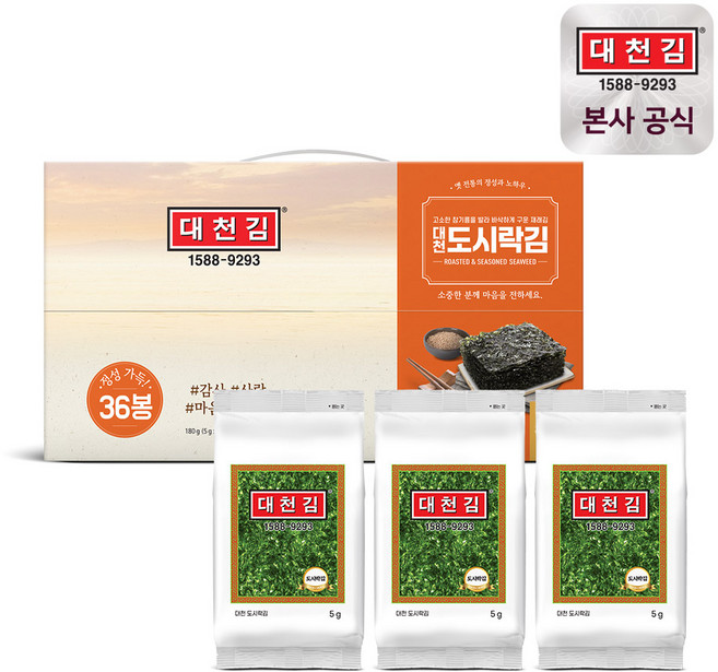 대천김 도시락김 5g 36봉
