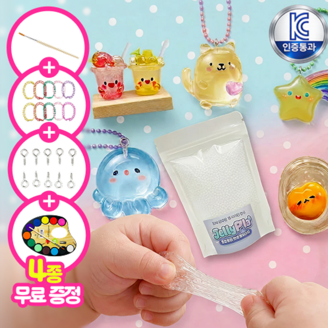 모아즈 물에 녹는 물라스틱 만들기 키트, 1세트, 100g 패키지