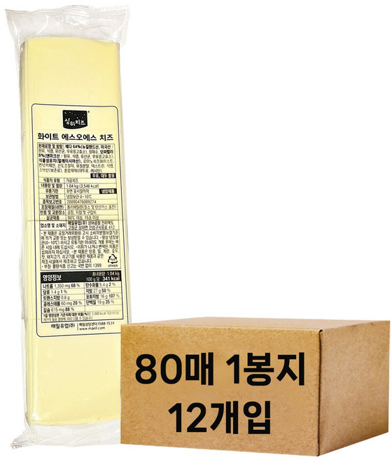 [주문제품] 1331. 슬치즈(화이트SOS치즈) - 매일(80매)x12개 한박스 [하절기 아이스박스 무료 무료배송], 12개