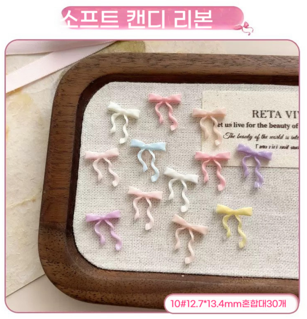 샵글로벌 3D 주얼리 카빙 리본 네일파츠 네일스티커 입체 대소(블랙 화이트 혼합) 각30개입, 1개, 혼합대30개