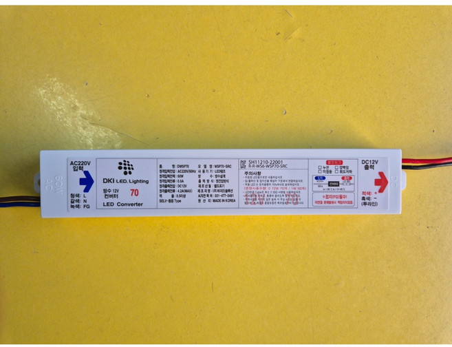 디케이아이 정품 국산 방수 SMPS LED안정기, 1개