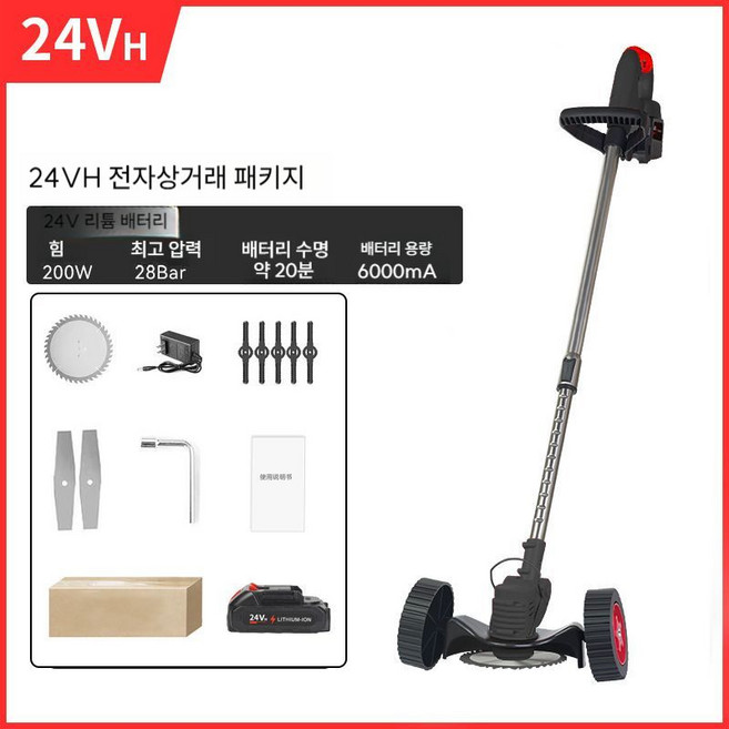 무선 소형 바퀴달린 잔디 깎는 기계 가정용 벌초기 예초기, 1개