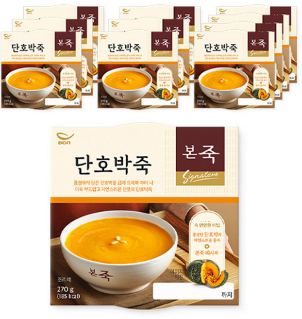 [본죽] 냉장 단호박죽 270g 10+1컵, 11개