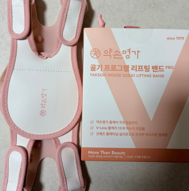 [본사 정품] 약손명가 골기프로그램 리프팅 밴드 PRO 브이라인 이중턱 브이밴드 작은얼굴관리 얼굴리프팅 YAKSON BEAUTY LIFTING BAND, 1개, 핑크