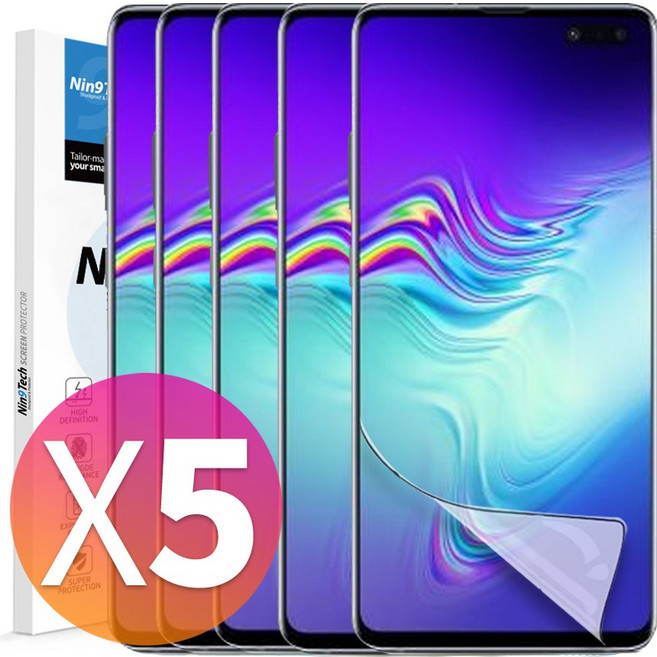 NINETECH 1+4 갤럭시 S10 5G 풀커버 지문인식 방탄 우레탄 액정 보호 필름 5매, 1세트