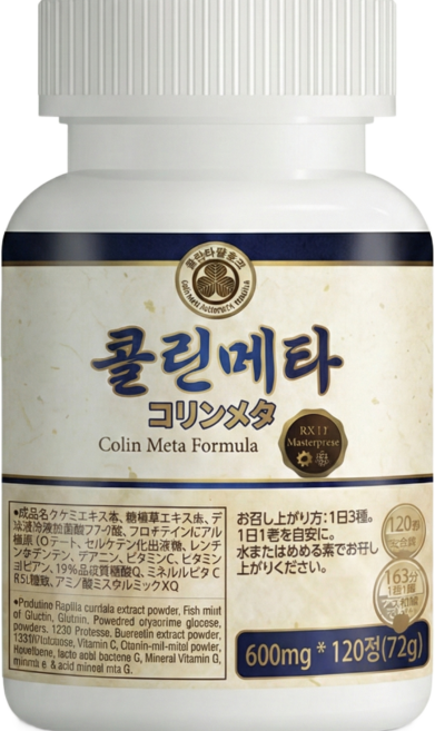 콜린메타 두드러기 알레르기 어성초 피부 열감 관리 영양제 600mg, 1개, 120정