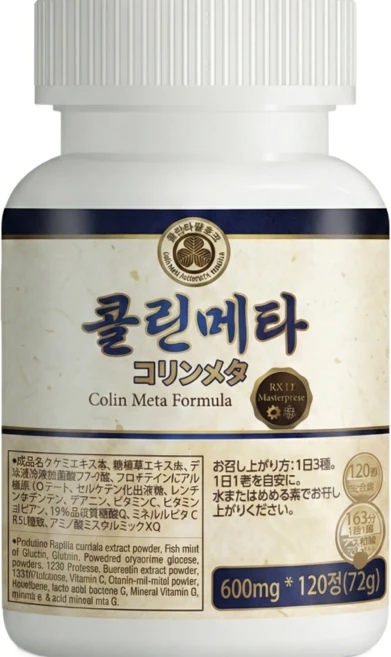 콜린메타 두드러기 알레르기 어성초 피부 열감 관리 영양제 600mg, 1개, 120정 - 쿠팡