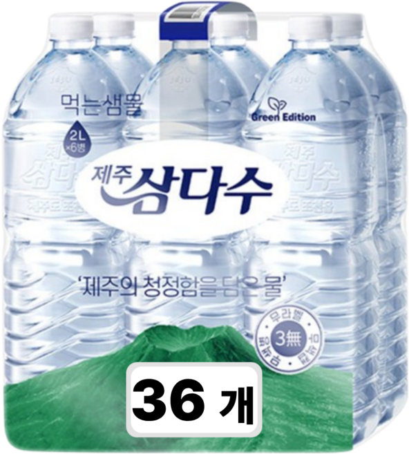 제주 삼다수 2리터, 36개, 2L