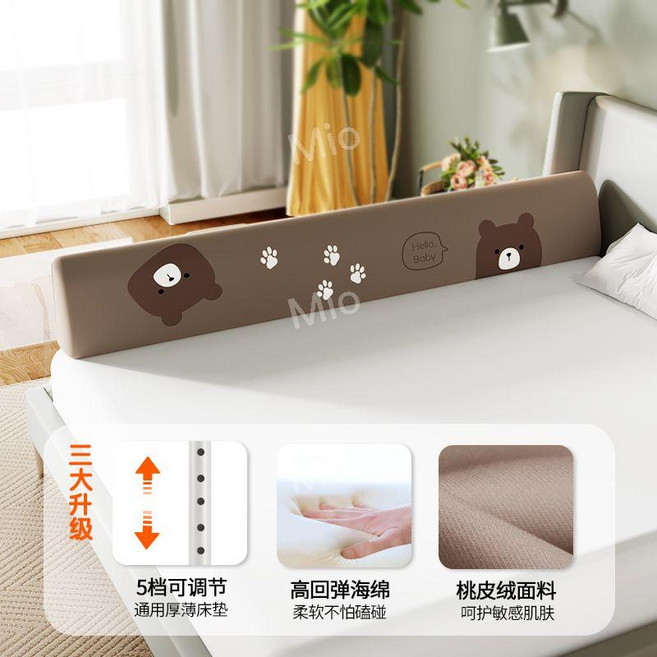 침대 안전가드 킹 퀸침대 보호대 펜스 낙상방지 가드, 곰돌이 2.0미터