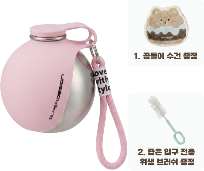 (국내배송)애견 물병 (증정:손수건+전용솔) 산책용 스테인리스 휴대용 물통 300ml, 1개, 핑크(손수건+전용솔)