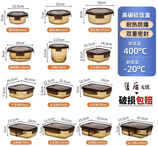 優選 微波爐可加熱便當盒透明帶蓋分隔大容量保鮮盒高硼硅玻璃飯盒 副廠商品, 1個, 長方盒 大號 1100ML ,保鮮飯盒