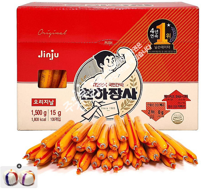 천하장사 (100개입) x 1통+자색옥춘 20g 세트 주전부리몰 4호, 1개, 1.5kg