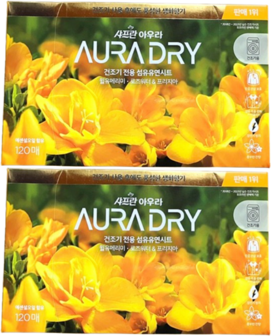 샤프란 아우라 건조기 드라이시트 윌유메리미, 2개