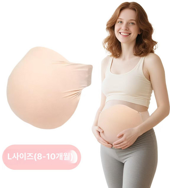 임산부 배모형 원피스성형 체험 예비엄마 체험복 만삭