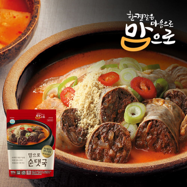 맘으로 얼큰 순대국, 2개, 500g