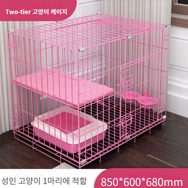BOSUN 고양이케이지집 고양이 케이지 고양이철창 2단 3단 철장, 2단 핑크 850*600*680mm, 패키지 1, 1개