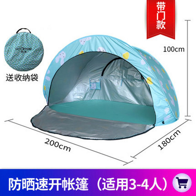 해변 비치 텐트 원터치 5 6인 우산형 UPF 캠핑 소풍 변기 3 4인 1인 차양 대형, 라지 래빗에나멜실버3-4인실버홀더