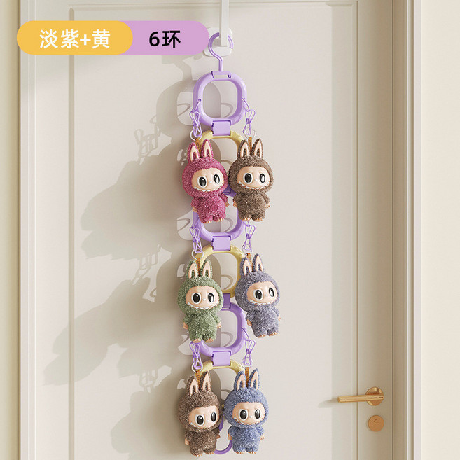 拉布布 多功能門後收納架 帽子置物架 娃娃整理夾子, 淡紫+黃6環, 1個