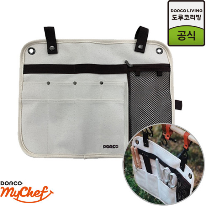 도루코 마이셰프 캠핑용 다용도 파우치, 1개