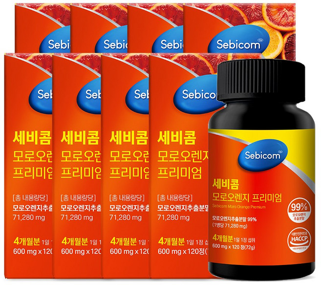 모로오렌지 프리미엄 이탈리아산 고농축 모로오렌지추출분말 99%, 8개, 120정