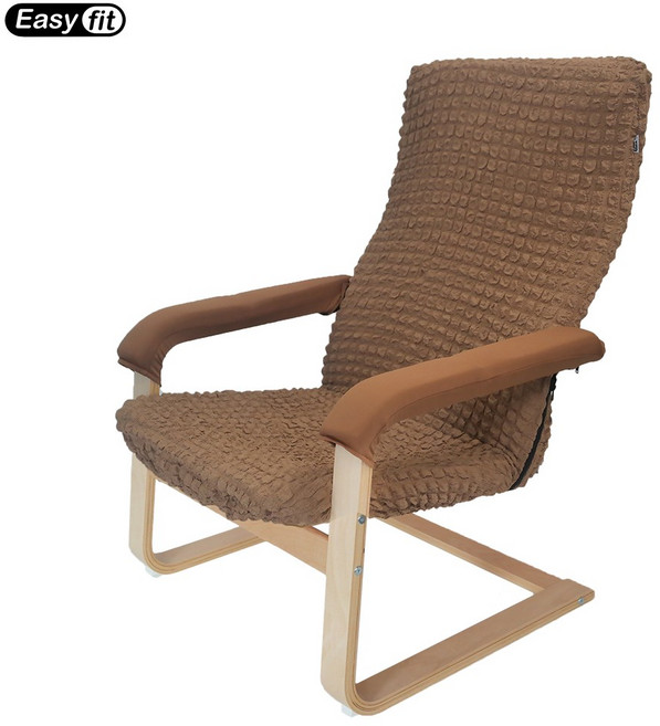 이케아 포엥 암체어 호환커버 이지핏 서재용 안락 흔들 의자 팔걸이 쿠션 커버 리폼, 의자커버, 엠보싱/캬라멜