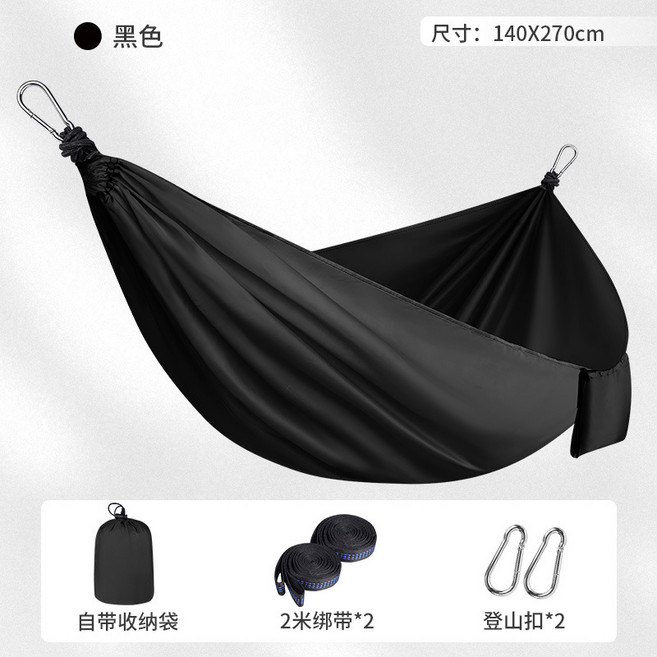 戶外吊床 雙人 140x270cm 附收納袋、綁繩、登山扣, 270*140黑色登山扣綁帶