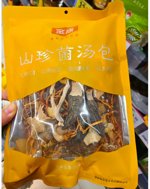 10종 혼합 버섯 세트 말린버섯 모렐버섯 총초화 70g 3팩 건조버섯 수프팩 JIKTEM WW5120409, 10진 건버섯 세트, 3개