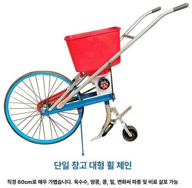 모두바이 볍씨파종기 농기구 황금파종기 씨앗, 수박레드, 1개