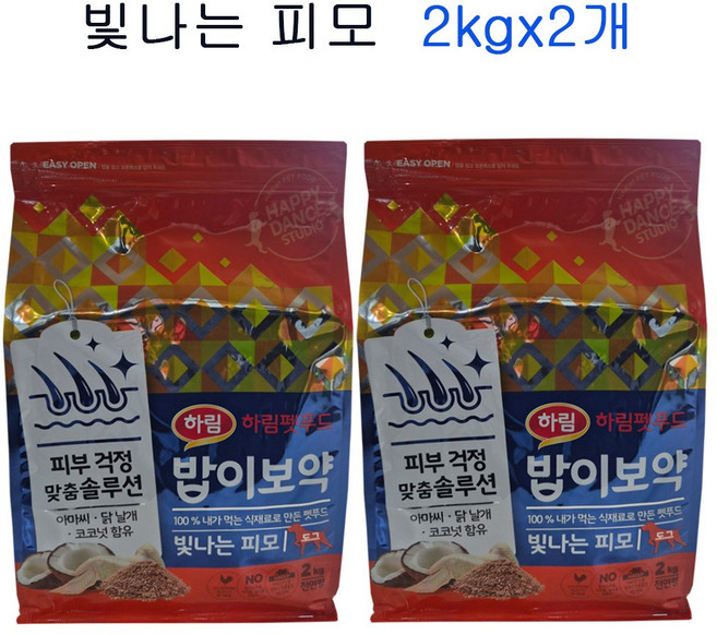하림펫푸드 전연령 밥이보약 고양이사료, 피부/피모, 2kg, 2개