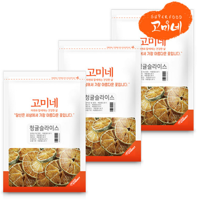 고미네 청귤슬라이스 대용량 건조과일칩 워터 청귤칩, 150g, 3개