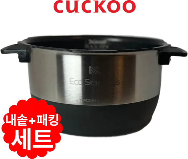 쿠쿠 CRP-FHS0610FD 6인용 와이드앤플랫 에코 스테인리스 내솥 밥통 오늘출고 내솥+패킹 세트