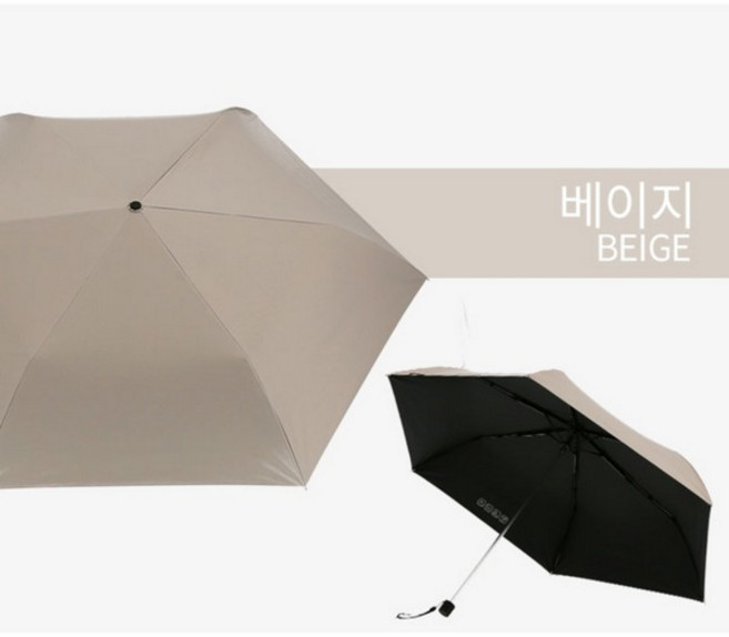 기라로쉬 3단 슬림50 암막코팅 양우산(베이지)
