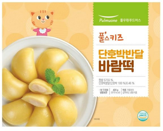 풀무원 풀스키즈 단호박 반달 바람떡, 8개, 420g
