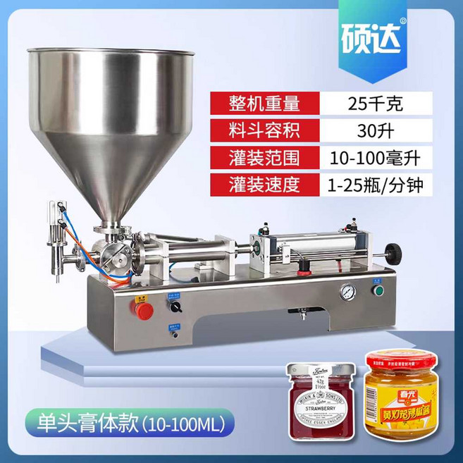 자동 액상 충진기 양념 소분기 디스펜서 포장기 액체, 1개