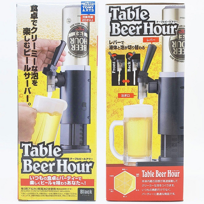 45000 테이블 비어아워 블랙 1개-거품기 크림맥주메이커 서버 캠핑용품, 1개