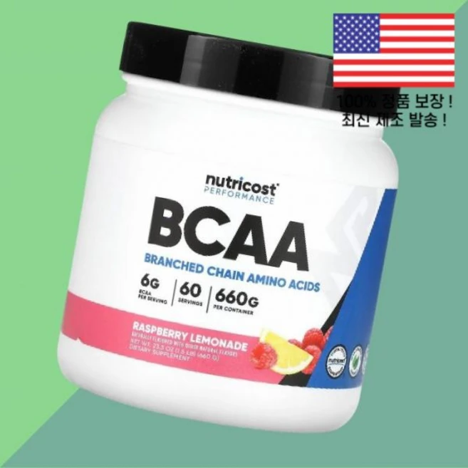 뉴트리코스트 퍼포먼스 BCAA 아미노산 BACC 라즈베리 레모네이드 1.5파운드 660g Nutricost Performance Raspberry Lemonade 1.5lb - 쿠팡