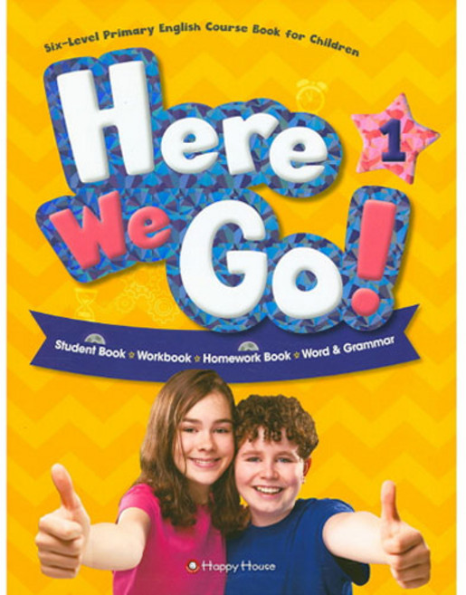 [히얼 위 고] Here We Go 1