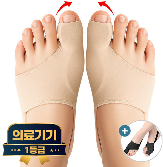 라이프엠디 2켤레 세트 의료용 엄지 발가락 교정기 밴드 블랙 + 베이지 무지외반증 교정기 끈덧신 샌들덧신, 4개