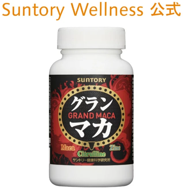 산토리 그랜드 마카 120캡슐 L시트룰린, 1개, 산토리 그란도마카 120캡슐 L시트룰린, 120정 - 쿠팡