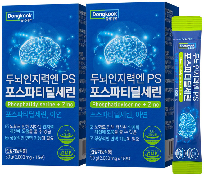 동국제약 두뇌인지력엔 PS 포스파티딜세린, 2박스, 30g