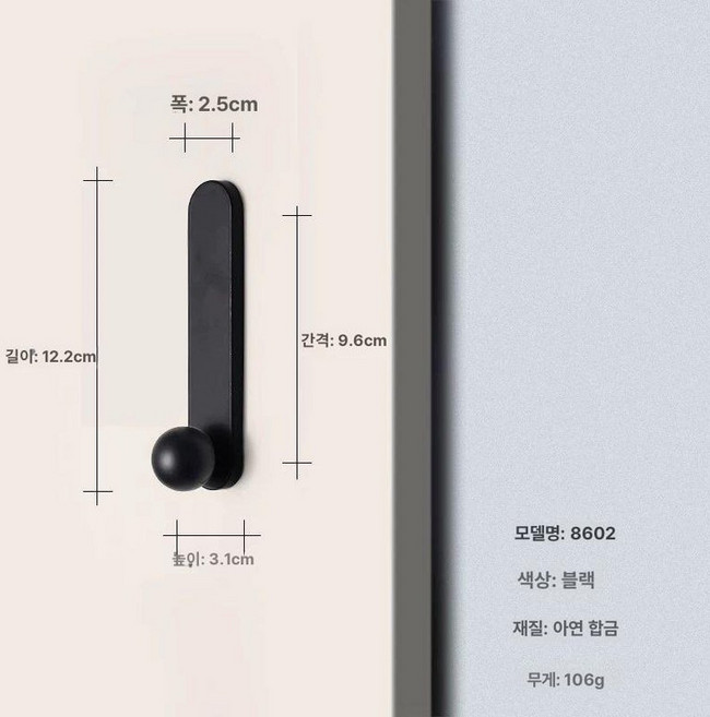 호텔비누 디스펜서 벽걸이 손 핸드워시 거품비누, 1개, 블랙-96mm