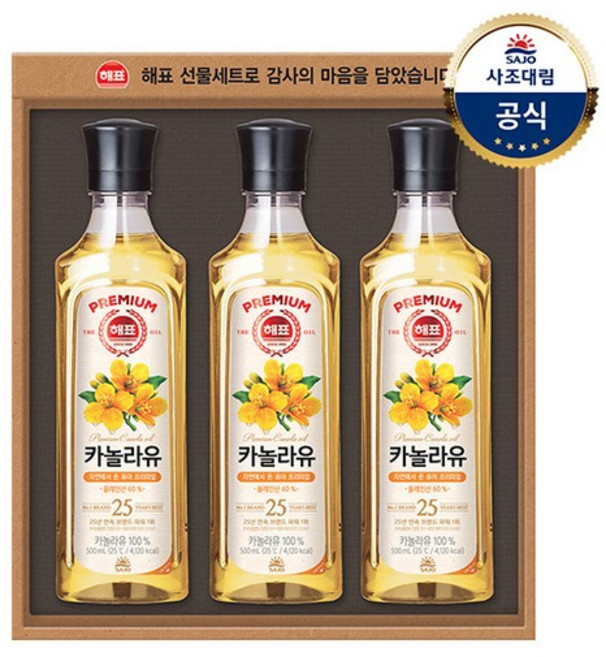 사조 고급유 3호 선물세트, 1개