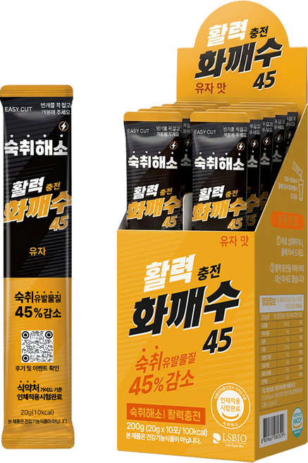 '효과없을시 100프로 환불보장' 짠한형 화깨수 숙취해소제 편의점 숙취해소음료 유자맛, 10개, 20ml